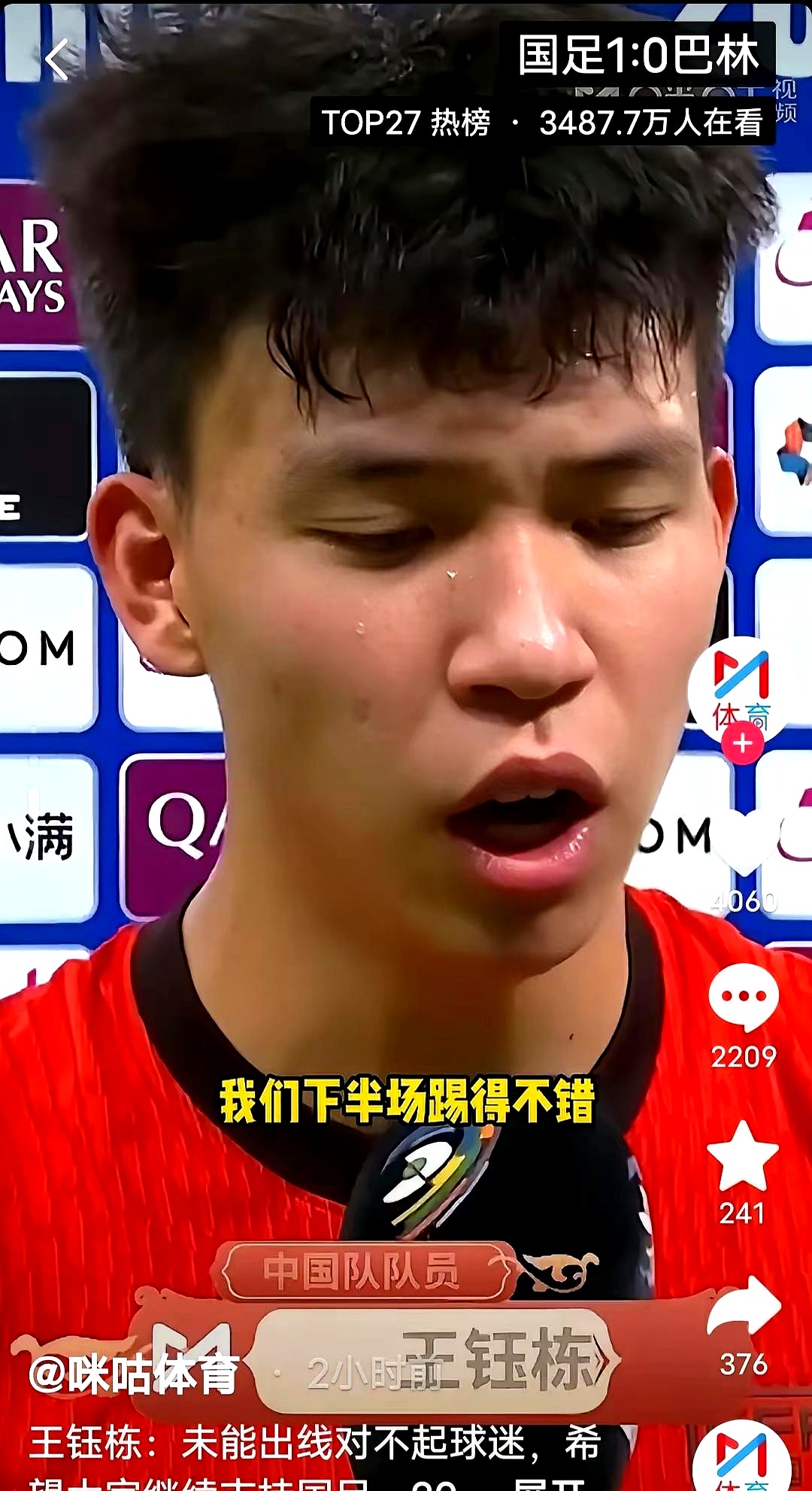  中国队前途光明！，德罗巴新星出色防守表现突出热度持续攀升